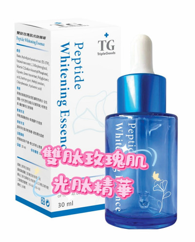 202605-雙肽玫瑰肌光肽精華